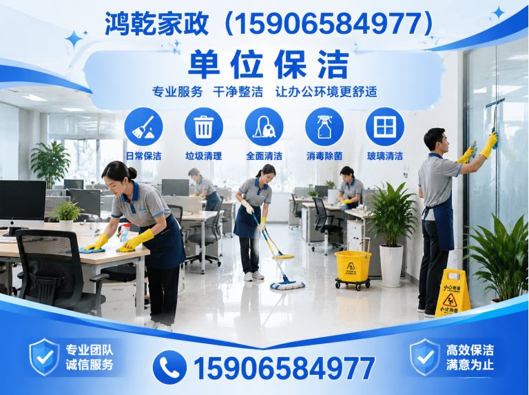 象山县家电清洗展示图